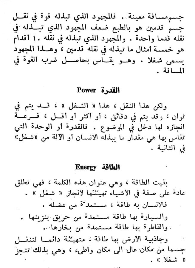 اضغط على الصورة لعرض أكبر. 

الإسم:	CamScanner ١٢-٠٣-٢٠٢٤ ٢٠.٤٠_1(2).jpg 
مشاهدات:	9 
الحجم:	78.4 كيلوبايت 
الهوية:	196414