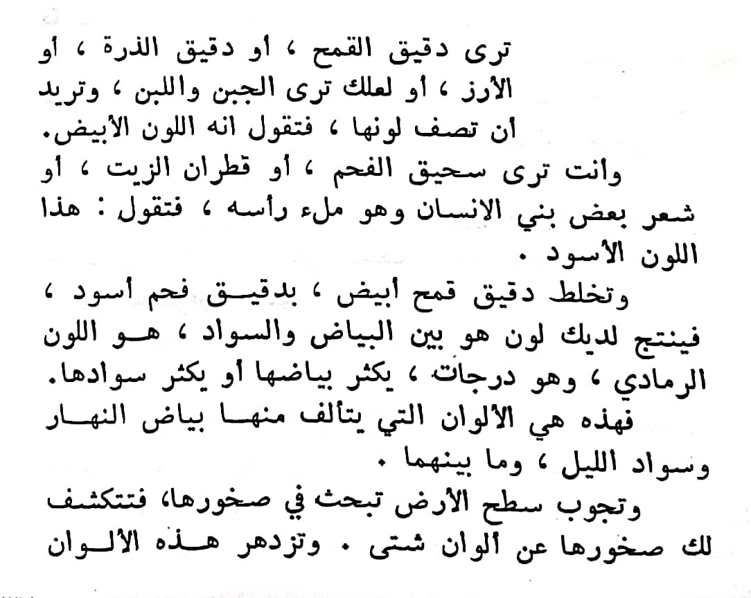 اضغط على الصورة لعرض أكبر. 

الإسم:	CamScanner ١٢-٠٣-٢٠٢٤ ٢٠.٥١_1(2).jpg 
مشاهدات:	8 
الحجم:	137.6 كيلوبايت 
الهوية:	196527