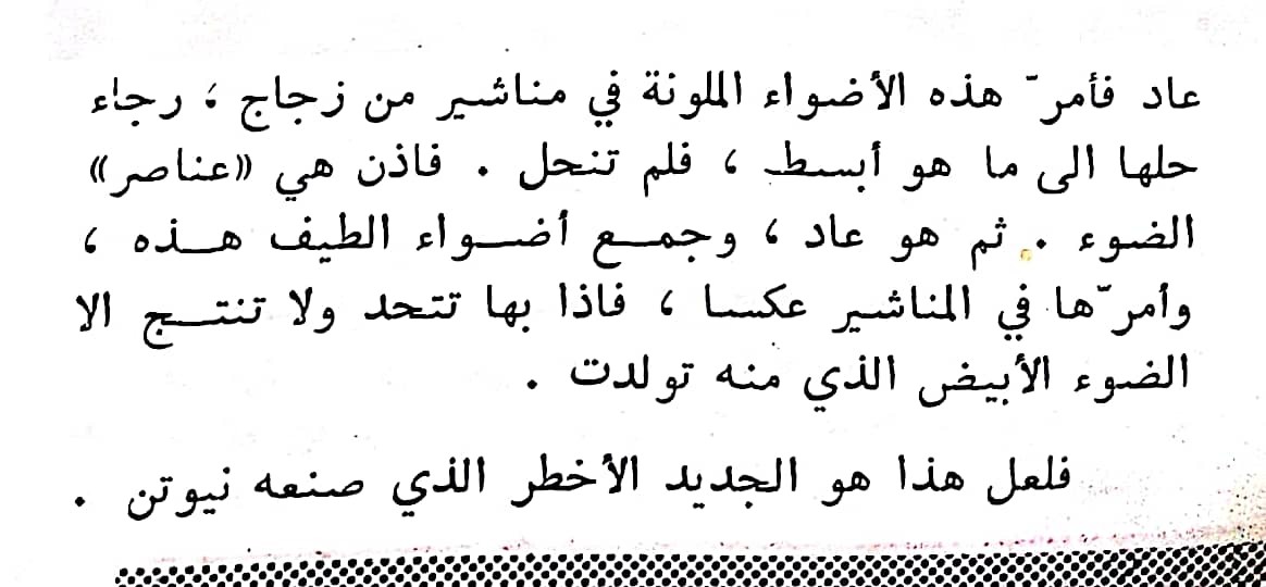 اضغط على الصورة لعرض أكبر. 

الإسم:	CamScanner ١٢-٠٣-٢٠٢٤ ٢١.٠٣_1(3).jpg 
مشاهدات:	9 
الحجم:	105.7 كيلوبايت 
الهوية:	196536