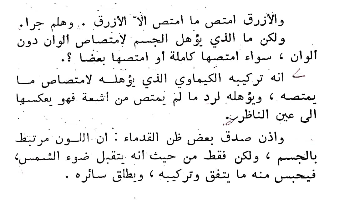 اضغط على الصورة لعرض أكبر. 

الإسم:	CamScanner ١٢-٠٣-٢٠٢٤ ٢١.٠٨_1(2).jpg 
مشاهدات:	9 
الحجم:	96.9 كيلوبايت 
الهوية:	196542