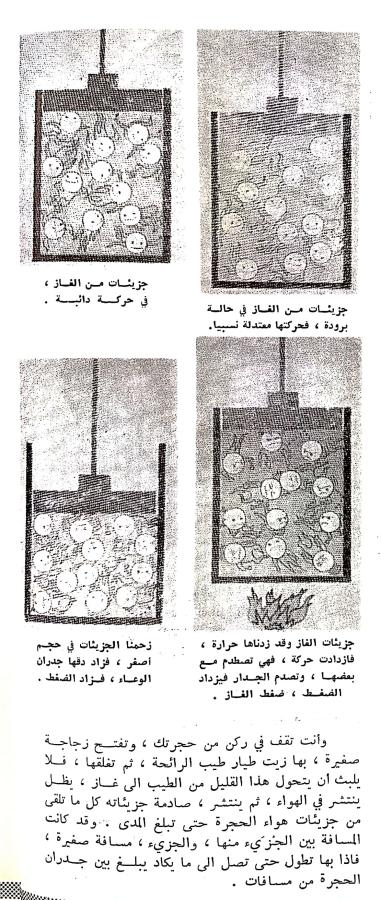 اضغط على الصورة لعرض أكبر.   الإسم:	CamScanner ١٦-٠٣-٢٠٢٤ ١٣.٠٩_1(2).jpg  مشاهدات:	1  الحجم:	103.5 كيلوبايت  الهوية:	196755