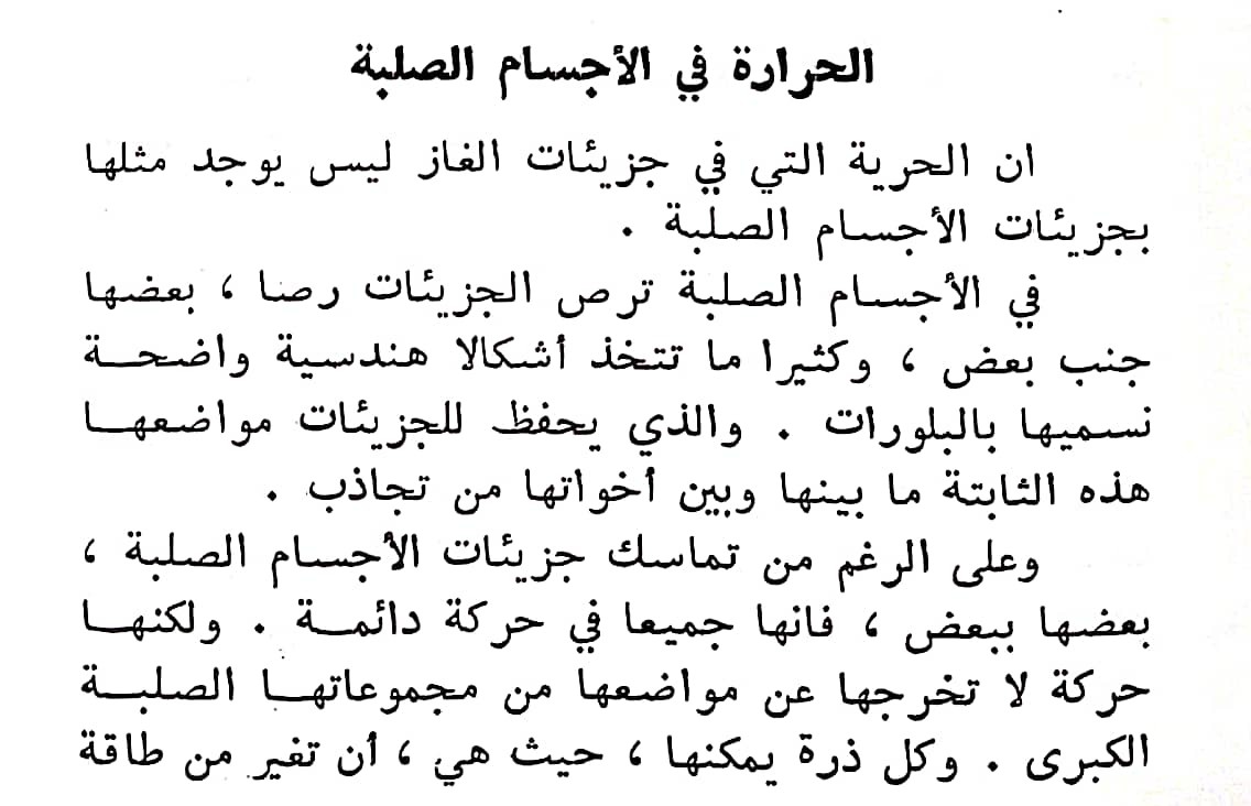 اضغط على الصورة لعرض أكبر. 

الإسم:	CamScanner ١٦-٠٣-٢٠٢٤ ١٣.١١_1(2).jpg 
مشاهدات:	11 
الحجم:	125.4 كيلوبايت 
الهوية:	196764