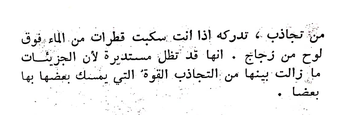 اضغط على الصورة لعرض أكبر. 

الإسم:	CamScanner ١٦-٠٣-٢٠٢٤ ١٣.١٥_1.jpg 
مشاهدات:	9 
الحجم:	53.2 كيلوبايت 
الهوية:	196767