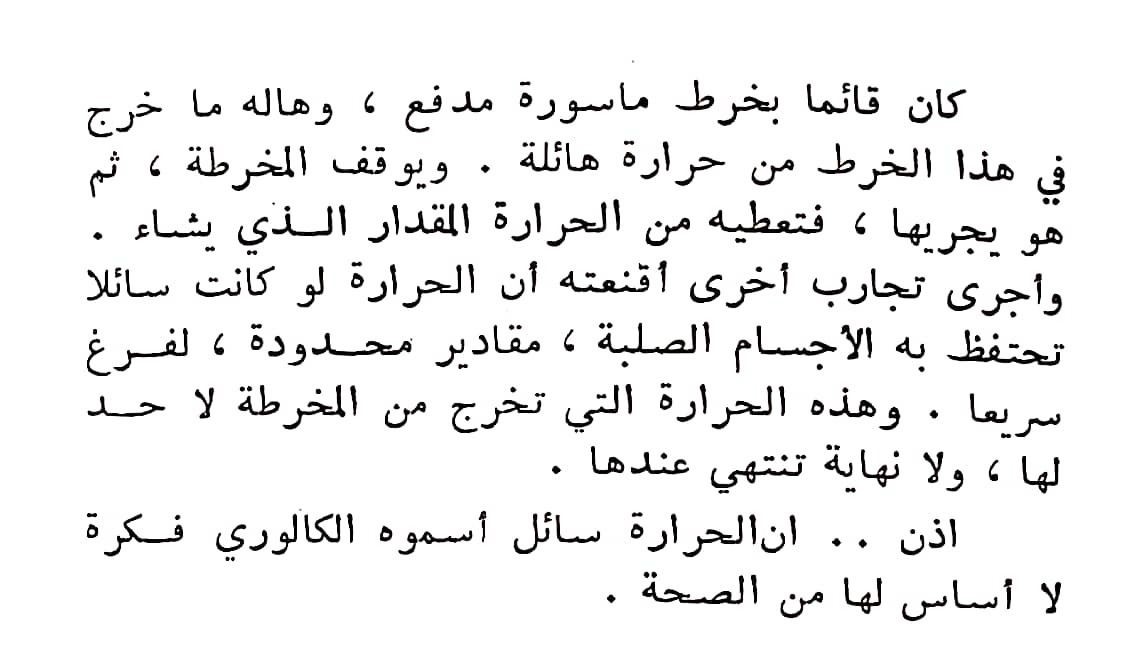 اضغط على الصورة لعرض أكبر. 

الإسم:	CamScanner ١٦-٠٣-٢٠٢٤ ١٣.٢٦_1.jpg 
مشاهدات:	9 
الحجم:	97.9 كيلوبايت 
الهوية:	196773