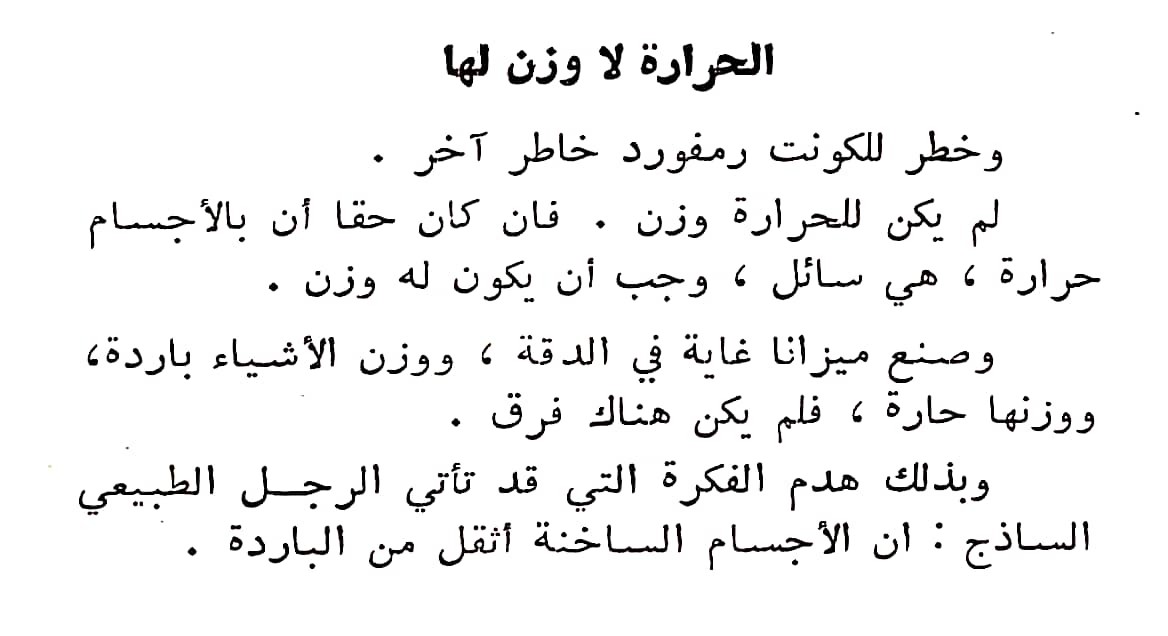 اضغط على الصورة لعرض أكبر. 

الإسم:	CamScanner ١٦-٠٣-٢٠٢٤ ١٣.٢٦_1(2).jpg 
مشاهدات:	13 
الحجم:	82.3 كيلوبايت 
الهوية:	196776