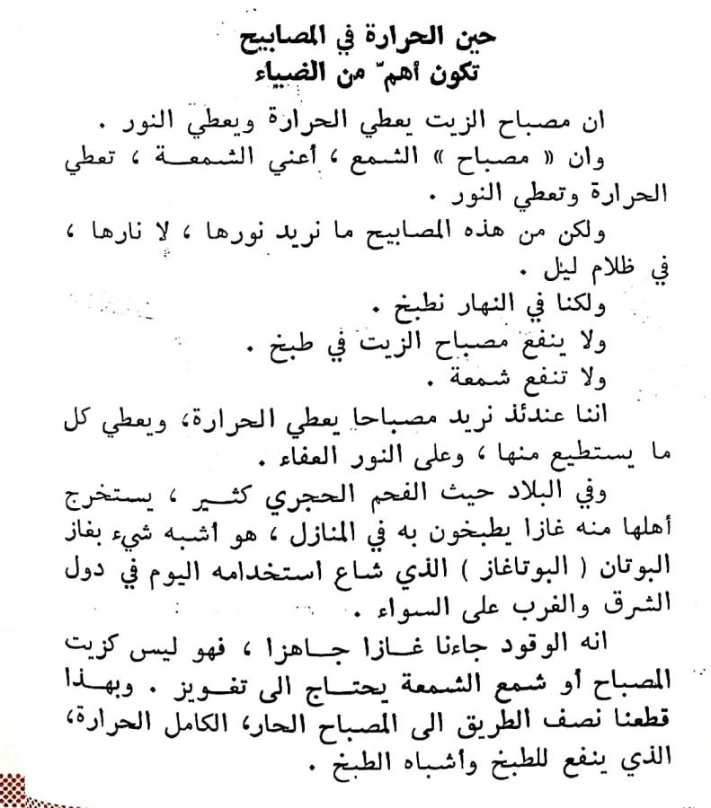 اضغط على الصورة لعرض أكبر. 

الإسم:	CamScanner ١٦-٠٣-٢٠٢٤ ١٧.٤٣_1(2).jpg 
مشاهدات:	12 
الحجم:	87.6 كيلوبايت 
الهوية:	196790