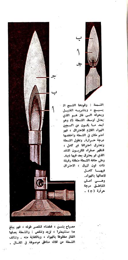 اضغط على الصورة لعرض أكبر. 

الإسم:	CamScanner ١٦-٠٣-٢٠٢٤ ١٧.٥٨_1.jpg 
مشاهدات:	9 
الحجم:	61.6 كيلوبايت 
الهوية:	196796