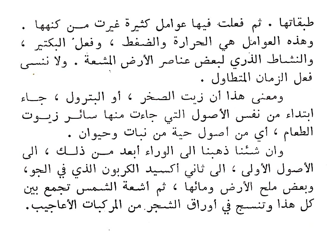 اضغط على الصورة لعرض أكبر. 

الإسم:	CamScanner ١٦-٠٣-٢٠٢٤ ٢٠.٠٣_1.jpg 
مشاهدات:	9 
الحجم:	125.2 كيلوبايت 
الهوية:	197031