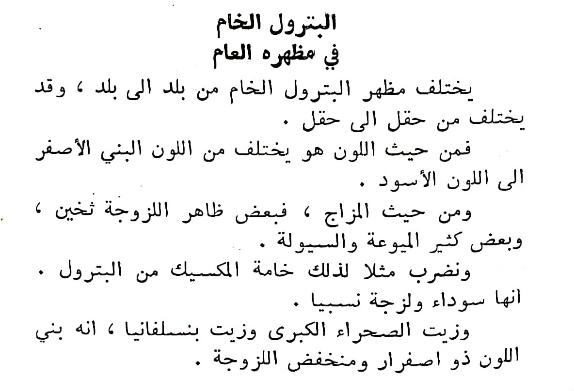 اضغط على الصورة لعرض أكبر. 

الإسم:	CamScanner ١٦-٠٣-٢٠٢٤ ٢٠.٠٣_1(3).jpg 
مشاهدات:	12 
الحجم:	103.6 كيلوبايت 
الهوية:	197035