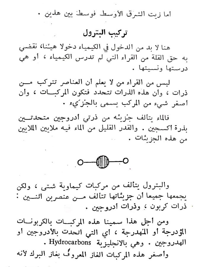 اضغط على الصورة لعرض أكبر. 

الإسم:	CamScanner ١٦-٠٣-٢٠٢٤ ٢٠.٠٣_1(4).jpg 
مشاهدات:	10 
الحجم:	72.6 كيلوبايت 
الهوية:	197036