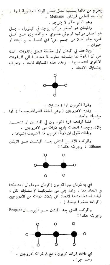 اضغط على الصورة لعرض أكبر. 

الإسم:	CamScanner ١٦-٠٣-٢٠٢٤ ٢٠.٠٩_1.jpg 
مشاهدات:	10 
الحجم:	50.8 كيلوبايت 
الهوية:	197037