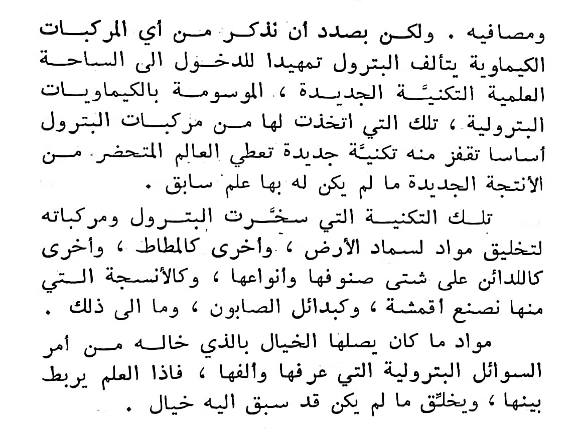 اضغط على الصورة لعرض أكبر. 

الإسم:	CamScanner ١٦-٠٣-٢٠٢٤ ٢٠.١٣_1(3).jpg 
مشاهدات:	9 
الحجم:	158.6 كيلوبايت 
الهوية:	197044