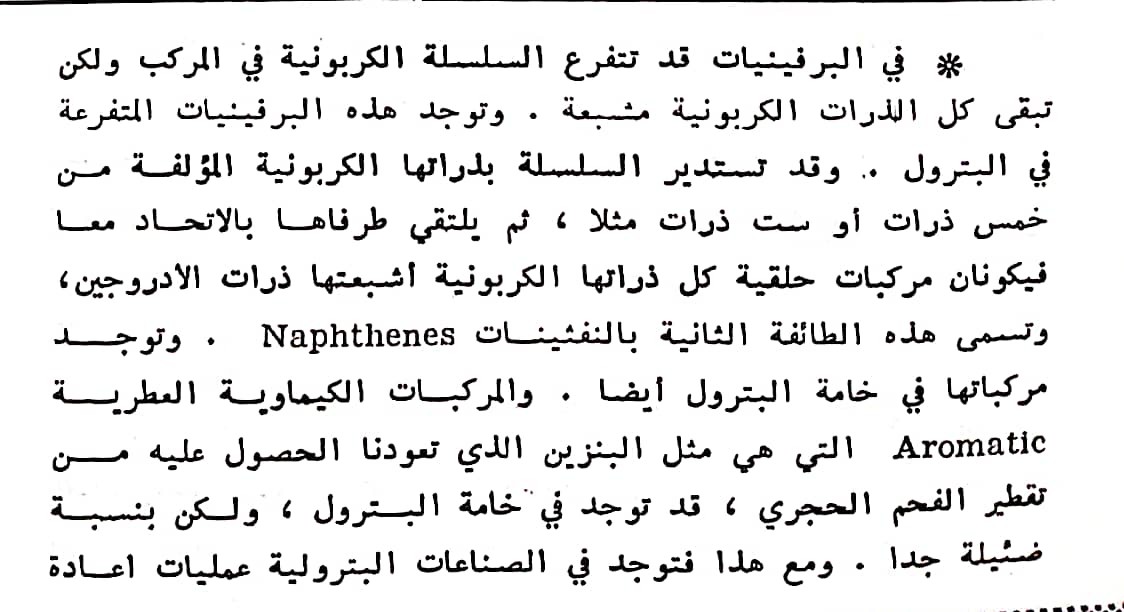 اضغط على الصورة لعرض أكبر. 

الإسم:	CamScanner ١٦-٠٣-٢٠٢٤ ٢٠.١٣_1(4).jpg 
مشاهدات:	9 
الحجم:	120.7 كيلوبايت 
الهوية:	197045