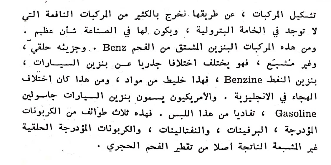 اضغط على الصورة لعرض أكبر. 

الإسم:	CamScanner ١٦-٠٣-٢٠٢٤ ٢٠.١٣_1(5).jpg 
مشاهدات:	9 
الحجم:	106.8 كيلوبايت 
الهوية:	197046