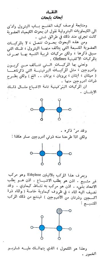 اضغط على الصورة لعرض أكبر. 

الإسم:	CamScanner ١٦-٠٣-٢٠٢٤ ٢٠.٣٤_1.jpg 
مشاهدات:	12 
الحجم:	48.3 كيلوبايت 
الهوية:	197054