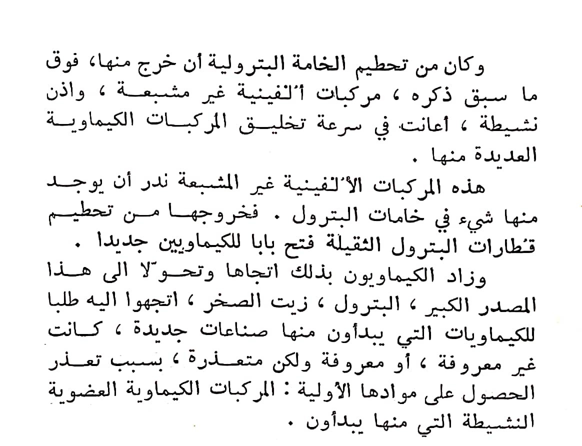 اضغط على الصورة لعرض أكبر. 

الإسم:	CamScanner ١٦-٠٣-٢٠٢٤ ٢٠.٣٦_1(2).jpg 
مشاهدات:	9 
الحجم:	150.2 كيلوبايت 
الهوية:	197057