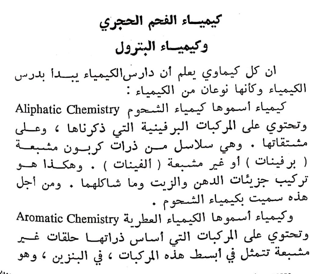 اضغط على الصورة لعرض أكبر. 

الإسم:	CamScanner ١٦-٠٣-٢٠٢٤ ٢٠.٣٦_1(4).jpg 
مشاهدات:	11 
الحجم:	100.8 كيلوبايت 
الهوية:	197061