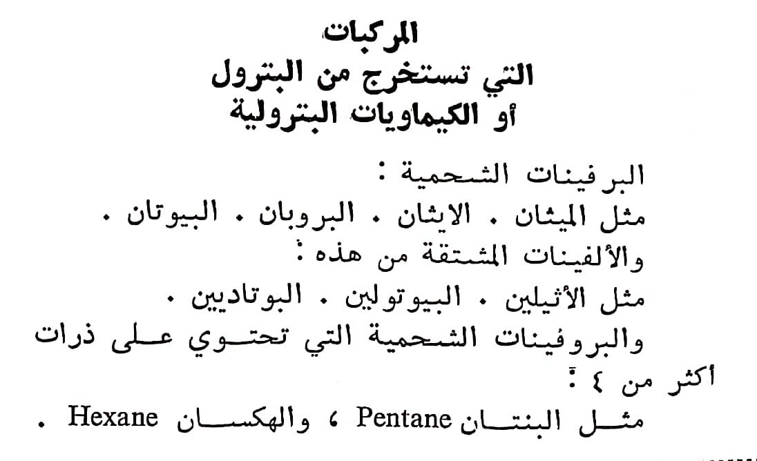 اضغط على الصورة لعرض أكبر.   الإسم:	CamScanner ١٦-٠٣-٢٠٢٤ ٢٠.٤١_1(4).jpg  مشاهدات:	0  الحجم:	81.4 كيلوبايت  الهوية:	197065