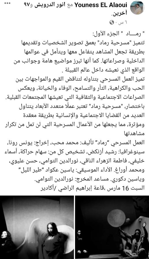 اضغط على الصورة لعرض أكبر. 

الإسم:	Screenshot_٢٠٢٤٠٣١٩-٠٢٠٣٢١_Facebook.jpg 
مشاهدات:	14 
الحجم:	79.5 كيلوبايت 
الهوية:	197102