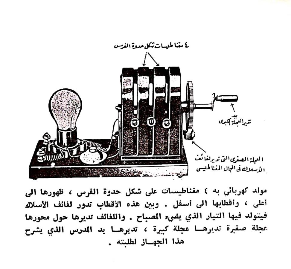 اضغط على الصورة لعرض أكبر. 

الإسم:	CamScanner ١٦-٠٣-٢٠٢٤ ٢٣.٠١_1.jpg 
مشاهدات:	9 
الحجم:	97.1 كيلوبايت 
الهوية:	197219