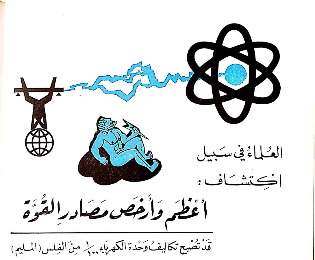 اضغط على الصورة لعرض أكبر. 

الإسم:	CamScanner ١٧-٠٣-٢٠٢٤ ٠٠.٠٩_1.jpg 
مشاهدات:	12 
الحجم:	93.4 كيلوبايت 
الهوية:	197224