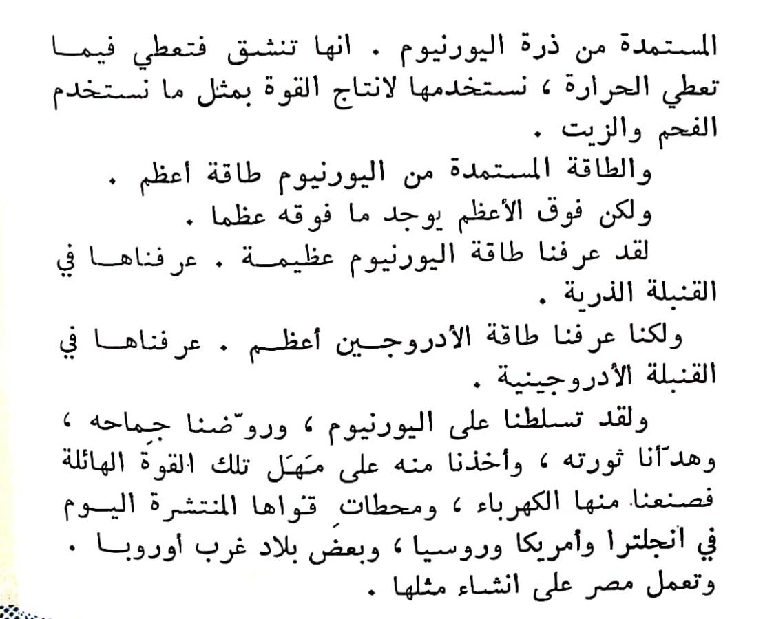 اضغط على الصورة لعرض أكبر. 

الإسم:	CamScanner ١٧-٠٣-٢٠٢٤ ٠٠.٠٩_1(3).jpg 
مشاهدات:	11 
الحجم:	98.6 كيلوبايت 
الهوية:	197226