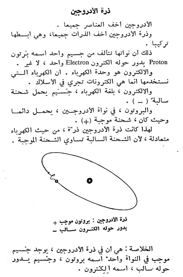 اضغط على الصورة لعرض أكبر.   الإسم:	CamScanner ١٧-٠٣-٢٠٢٤ ٠٠.١٣_1(3).jpg  مشاهدات:	0  الحجم:	63.1 كيلوبايت  الهوية:	197231