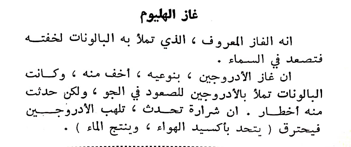 اضغط على الصورة لعرض أكبر.   الإسم:	CamScanner ١٧-٠٣-٢٠٢٤ ٠٠.١٦_1(2).jpg  مشاهدات:	0  الحجم:	73.6 كيلوبايت  الهوية:	197233