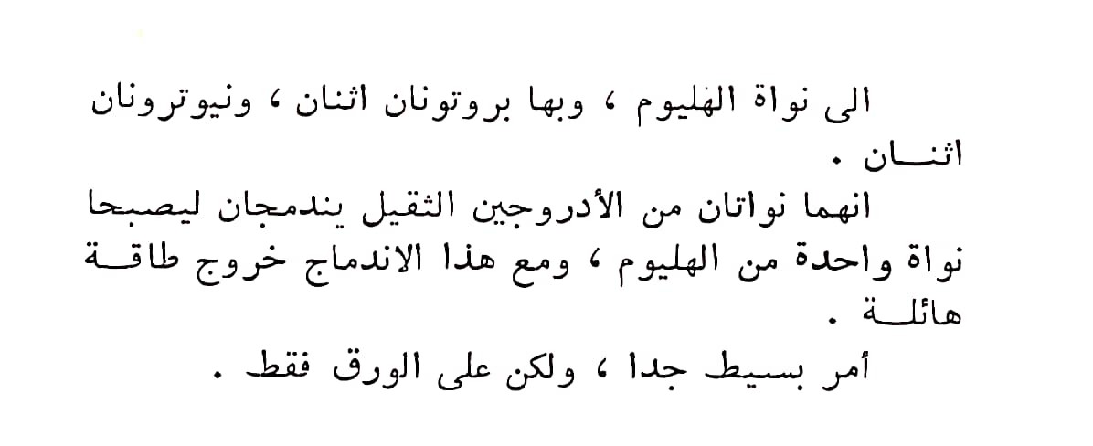 اضغط على الصورة لعرض أكبر.   الإسم:	CamScanner ١٧-٠٣-٢٠٢٤ ٠٠.٢٠_1.jpg  مشاهدات:	0  الحجم:	52.1 كيلوبايت  الهوية:	197235