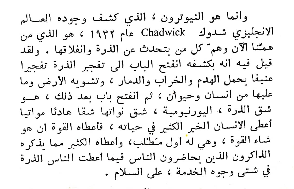 اضغط على الصورة لعرض أكبر.   الإسم:	CamScanner ١٧-٠٣-٢٠٢٤ ٠٠.٣٠_1.jpg  مشاهدات:	0  الحجم:	135.2 كيلوبايت  الهوية:	197249