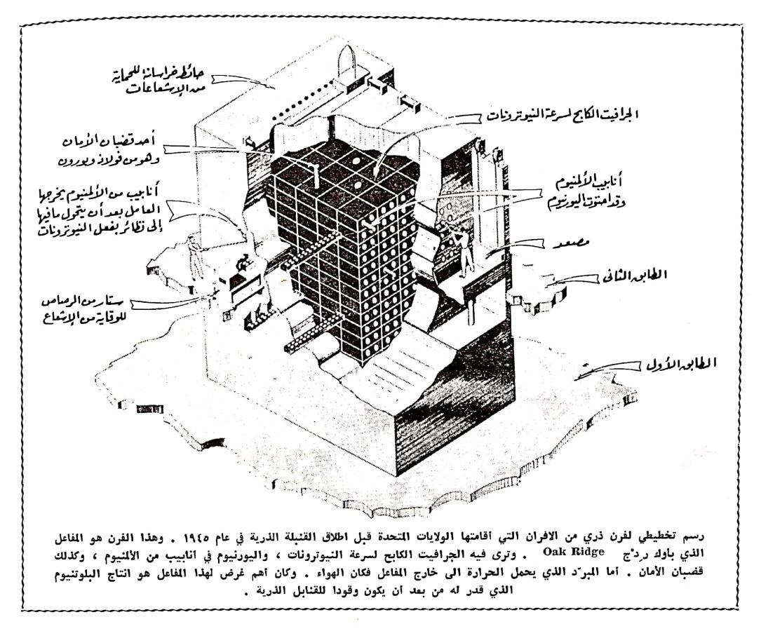 اضغط على الصورة لعرض أكبر.   الإسم:	CamScanner ١٧-٠٣-٢٠٢٤ ٠٠.٣٠_1(2).jpg  مشاهدات:	0  الحجم:	161.7 كيلوبايت  الهوية:	197250