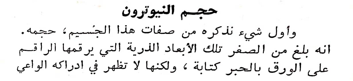 اضغط على الصورة لعرض أكبر. 

الإسم:	CamScanner ١٧-٠٣-٢٠٢٤ ٠٠.٣٠_1(3).jpg 
مشاهدات:	14 
الحجم:	47.8 كيلوبايت 
الهوية:	197253