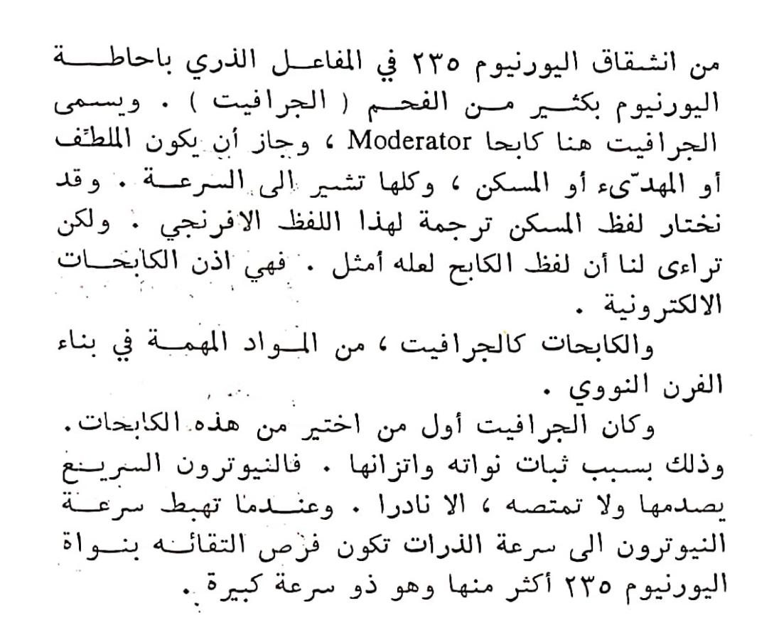 اضغط على الصورة لعرض أكبر. 

الإسم:	CamScanner ١٧-٠٣-٢٠٢٤ ٠٠.٣٥_1(2).jpg 
مشاهدات:	10 
الحجم:	102.8 كيلوبايت 
الهوية:	197256