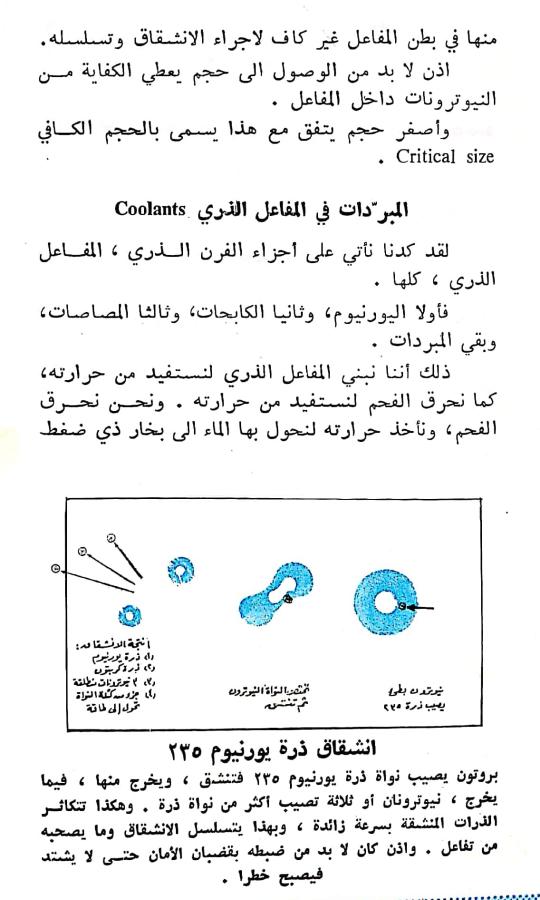 اضغط على الصورة لعرض أكبر. 

الإسم:	CamScanner ١٧-٠٣-٢٠٢٤ ٠٠.٤٣_1(2).jpg 
مشاهدات:	9 
الحجم:	69.4 كيلوبايت 
الهوية:	197541