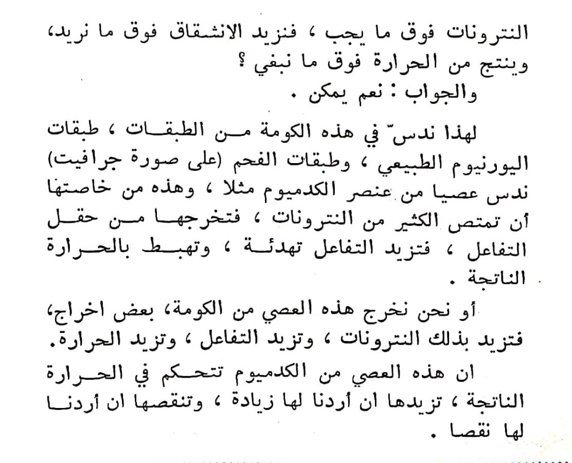 اضغط على الصورة لعرض أكبر. 

الإسم:	CamScanner ١٧-٠٣-٢٠٢٤ ٠٢.١٦_1(3).jpg 
مشاهدات:	11 
الحجم:	97.7 كيلوبايت 
الهوية:	197557