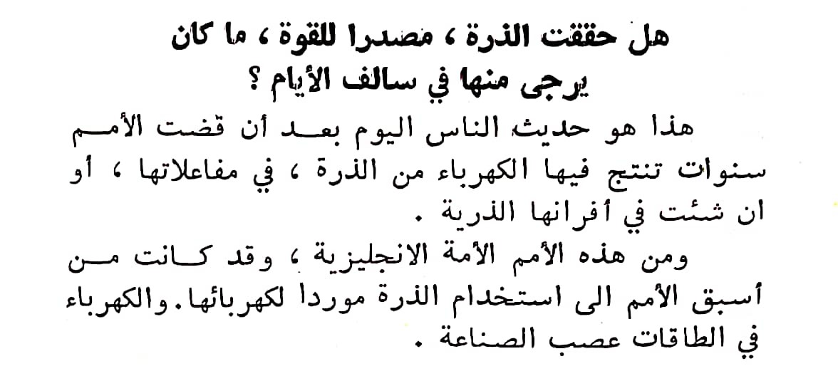 اضغط على الصورة لعرض أكبر. 

الإسم:	CamScanner ١٧-٠٣-٢٠٢٤ ٠٢.٢٠_1(3).jpg 
مشاهدات:	15 
الحجم:	82.7 كيلوبايت 
الهوية:	197564