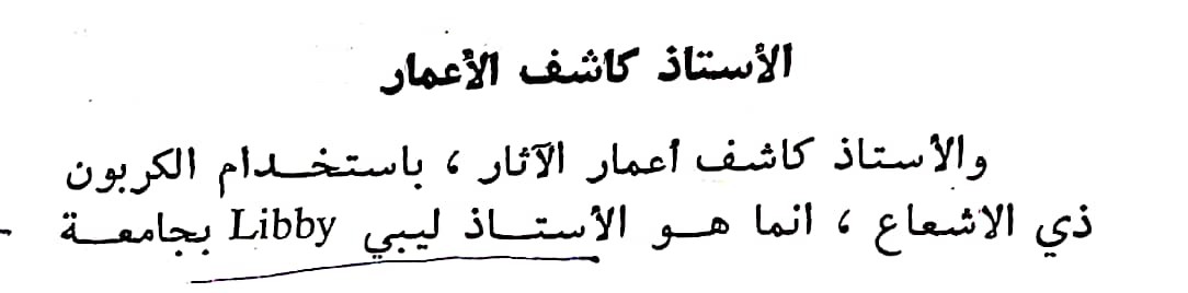 اضغط على الصورة لعرض أكبر. 

الإسم:	CamScanner ٢٢-٠٣-٢٠٢٤ ١٧.٠٧_1(3).jpg 
مشاهدات:	13 
الحجم:	35.5 كيلوبايت 
الهوية:	197785