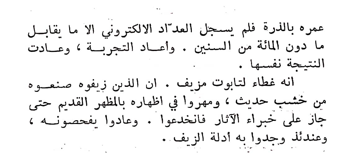 اضغط على الصورة لعرض أكبر. 

الإسم:	CamScanner ٢٢-٠٣-٢٠٢٤ ١٧.١٧_1.jpg 
مشاهدات:	10 
الحجم:	75.1 كيلوبايت 
الهوية:	197788