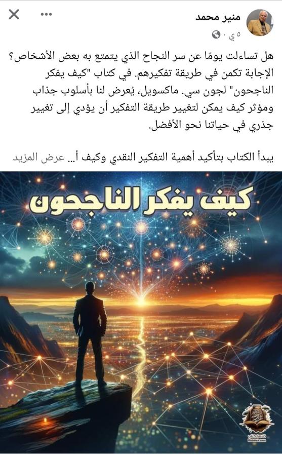 اضغط على الصورة لعرض أكبر. 

الإسم:	Screenshot_٢٠٢٤٠٣٢٣-١٠٢٥٥٨_Facebook.jpg 
مشاهدات:	9 
الحجم:	87.3 كيلوبايت 
الهوية:	197878