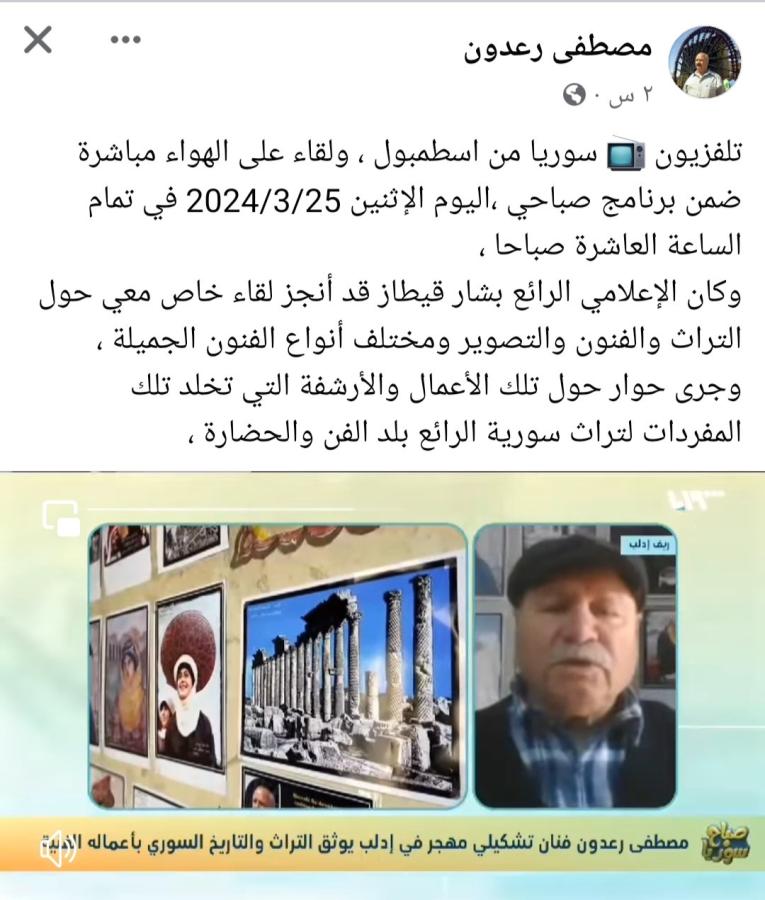 اضغط على الصورة لعرض أكبر. 

الإسم:	Screenshot_٢٠٢٤٠٣٢٦-٠٣٤٥٢٢_Facebook.jpg 
مشاهدات:	16 
الحجم:	91.7 كيلوبايت 
الهوية:	198248