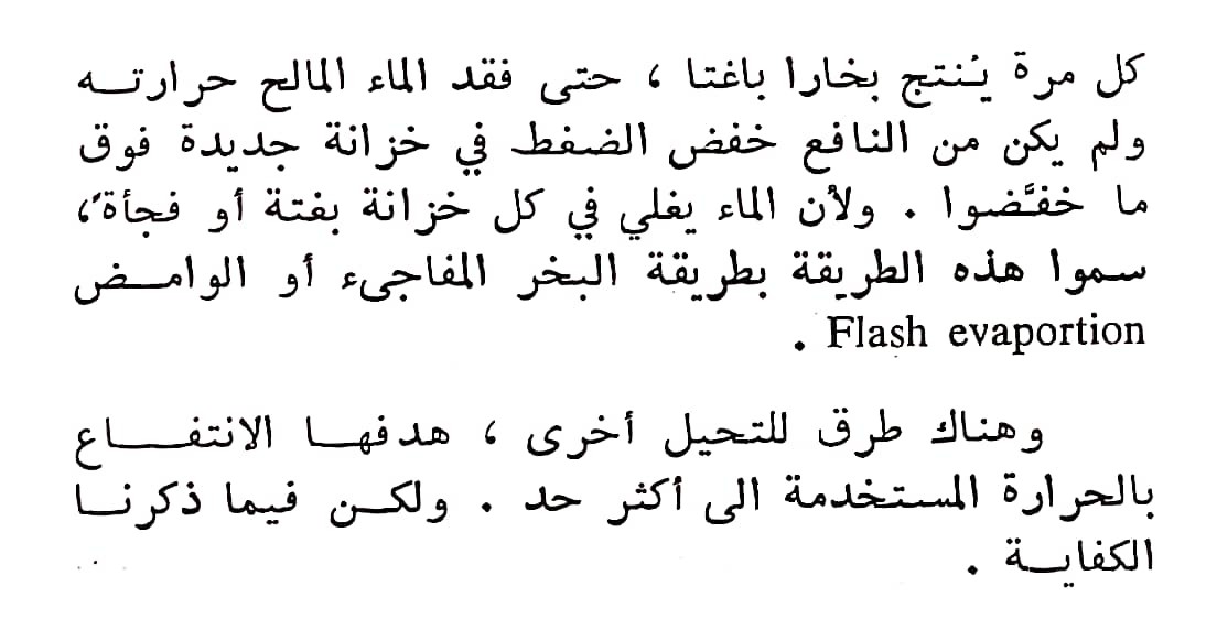 اضغط على الصورة لعرض أكبر. 

الإسم:	CamScanner ٢٣-٠٣-٢٠٢٤ ٠٨.٥٠_1(2).jpg 
مشاهدات:	8 
الحجم:	85.7 كيلوبايت 
الهوية:	198325