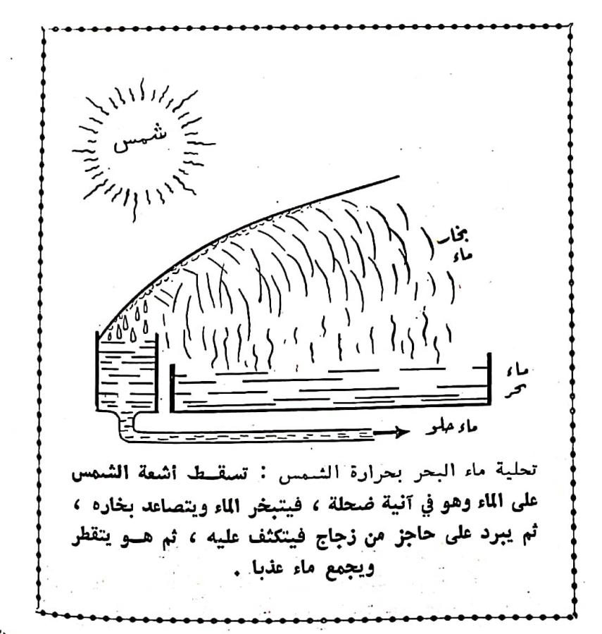 اضغط على الصورة لعرض أكبر. 

الإسم:	٢٠٢٤٠٣٢٣_٠٩٣٠٢٩.jpg 
مشاهدات:	9 
الحجم:	85.9 كيلوبايت 
الهوية:	198338