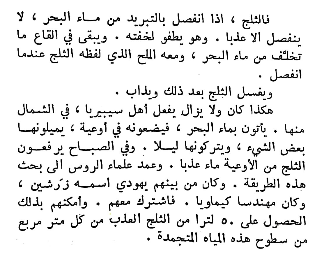 اضغط على الصورة لعرض أكبر. 

الإسم:	٢٠٢٤٠٣٢٣_٠٩٣١٠٠.jpg 
مشاهدات:	9 
الحجم:	154.2 كيلوبايت 
الهوية:	198343