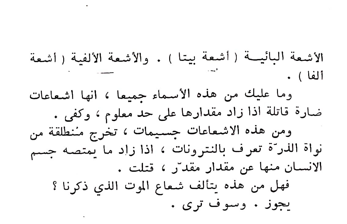 اضغط على الصورة لعرض أكبر. 

الإسم:	CamScanner ٢٣-٠٣-٢٠٢٤ ٠٩.٥٩_1.jpg 
مشاهدات:	9 
الحجم:	86.4 كيلوبايت 
الهوية:	198494