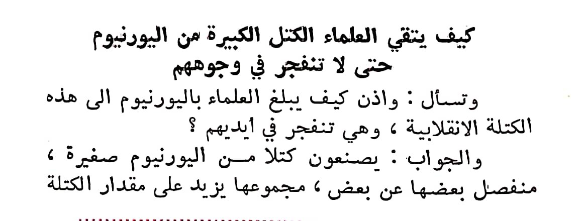 اضغط على الصورة لعرض أكبر. 

الإسم:	CamScanner ٢٣-٠٣-٢٠٢٤ ٠٩.٥٩_1(3).jpg 
مشاهدات:	11 
الحجم:	72.5 كيلوبايت 
الهوية:	198501