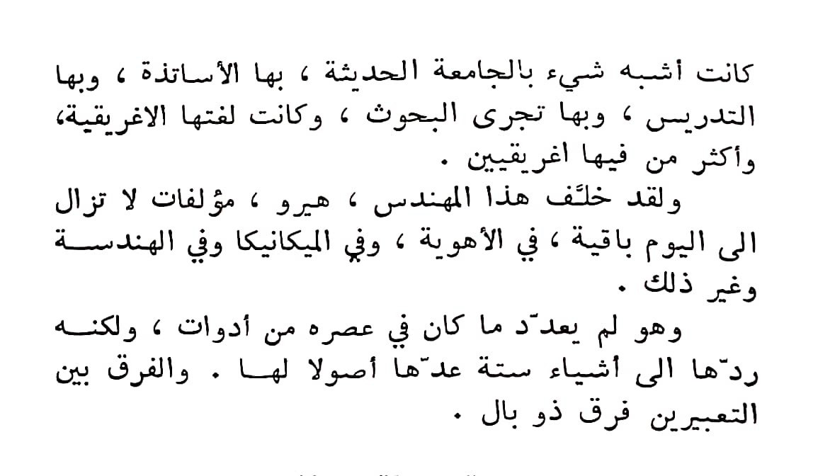 اضغط على الصورة لعرض أكبر. 

الإسم:	CamScanner ٢٣-٠٣-٢٠٢٤ ١١.٤٦_1.jpg 
مشاهدات:	10 
الحجم:	90.6 كيلوبايت 
الهوية:	198518