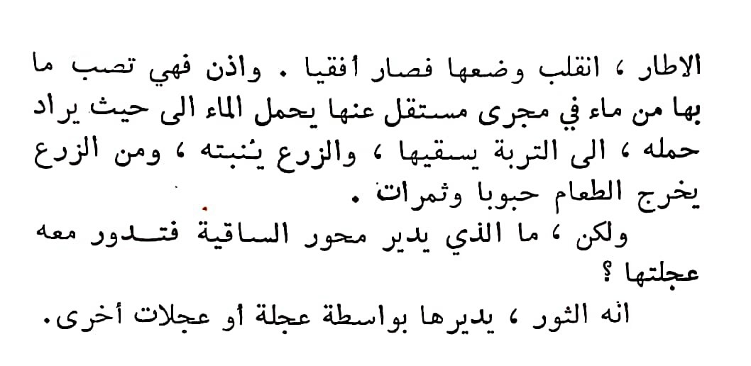 اضغط على الصورة لعرض أكبر. 

الإسم:	٢٠٢٤٠٣٢٣_١٢٢٧٠٢.jpg 
مشاهدات:	10 
الحجم:	69.6 كيلوبايت 
الهوية:	198523