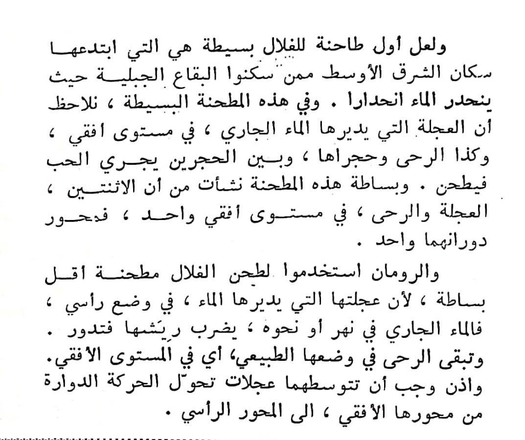 اضغط على الصورة لعرض أكبر. 

الإسم:	CamScanner ٢٣-٠٣-٢٠٢٤ ١٢.٣٧_1(4).jpg 
مشاهدات:	9 
الحجم:	107.8 كيلوبايت 
الهوية:	198924