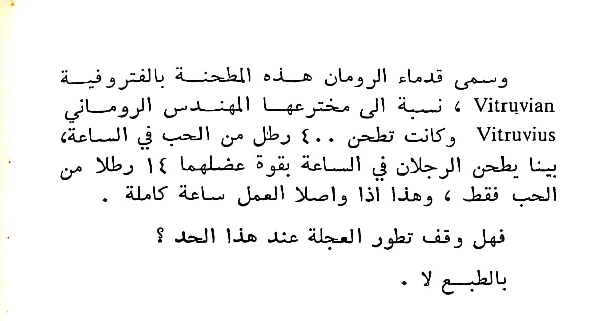 اضغط على الصورة لعرض أكبر. 

الإسم:	CamScanner ٢٣-٠٣-٢٠٢٤ ١٢.٤٢_1.jpg 
مشاهدات:	9 
الحجم:	76.4 كيلوبايت 
الهوية:	198925