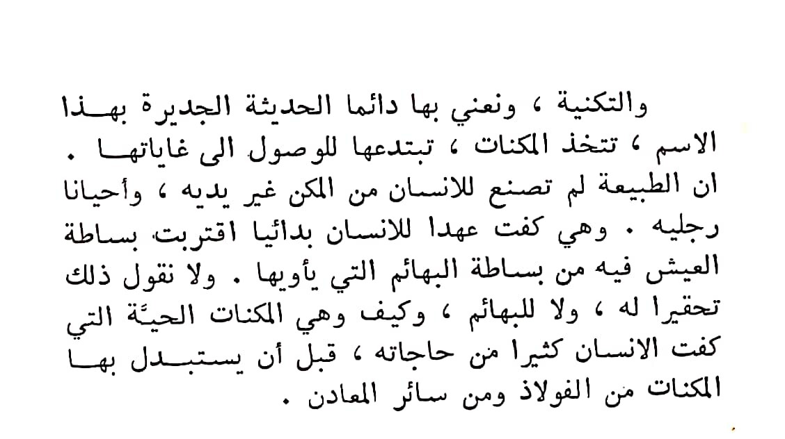 اضغط على الصورة لعرض أكبر. 

الإسم:	CamScanner ٢٣-٠٣-٢٠٢٤ ١٨.٠٥_1(2).jpg 
مشاهدات:	9 
الحجم:	96.5 كيلوبايت 
الهوية:	198945